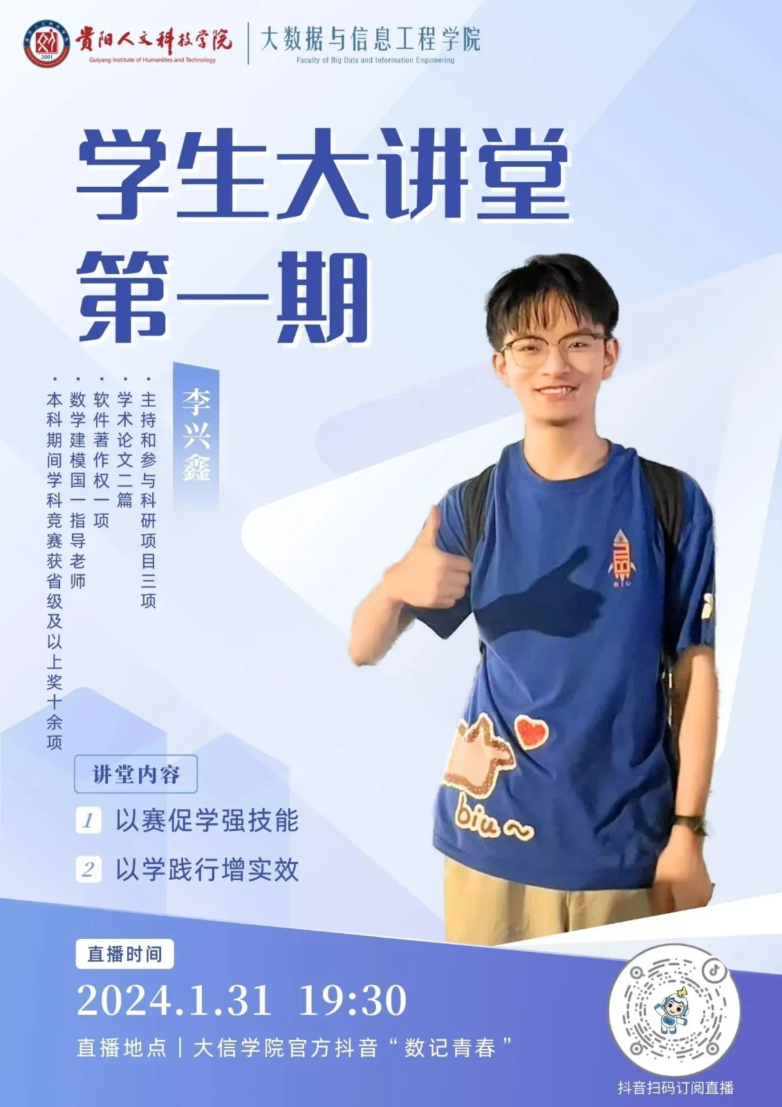 微信图片_2026-10-10_133510_602.webp