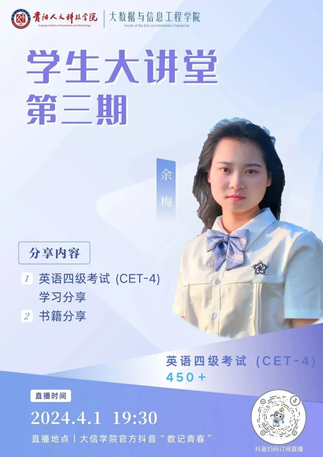 微信图片_2026-10-10_135049_893.webp