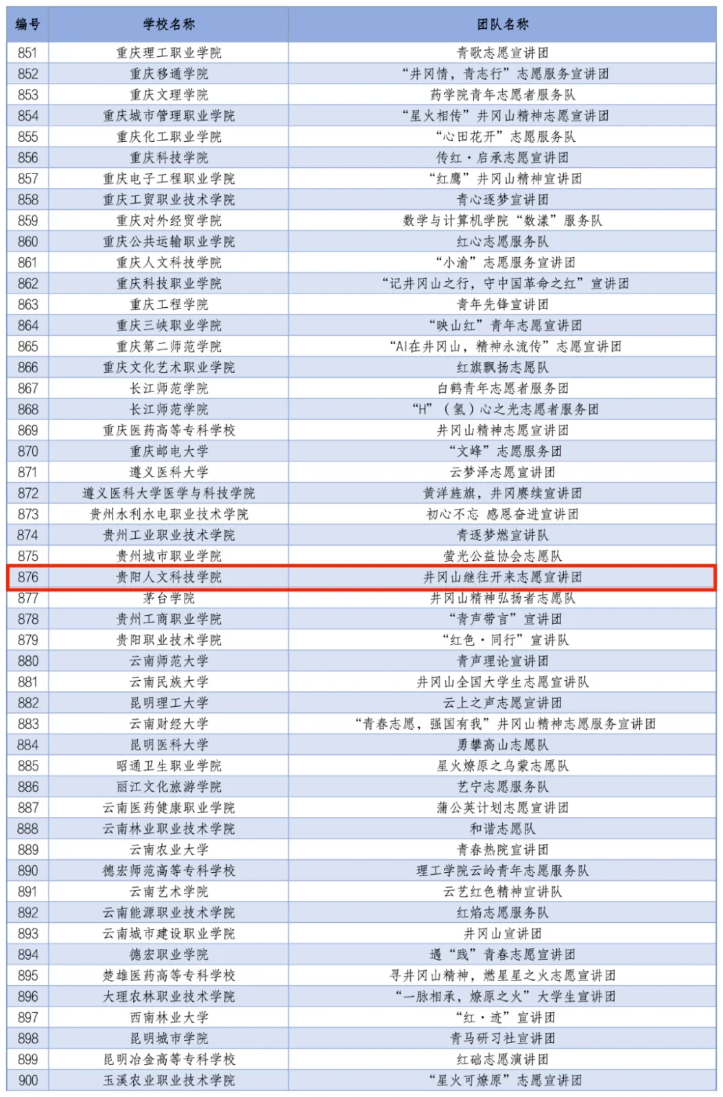 640 (9).webp