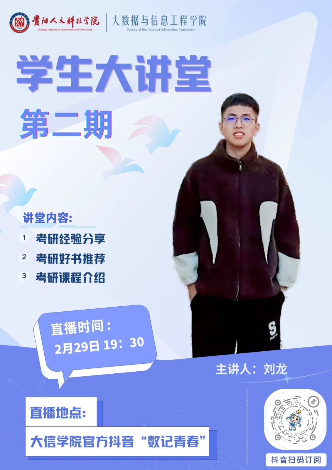 微信图片_2026-10-10_145440_725.webp
