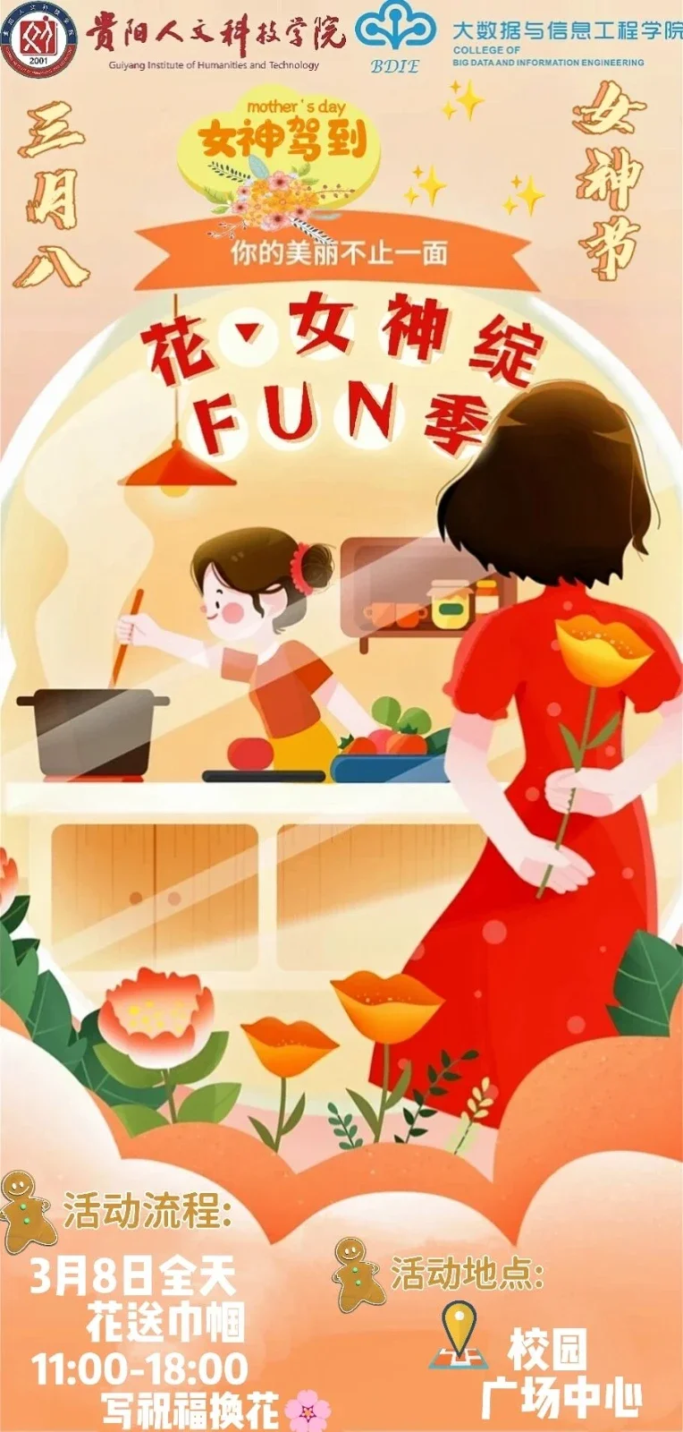 微信图片_2026-10-10_151156_137.webp
