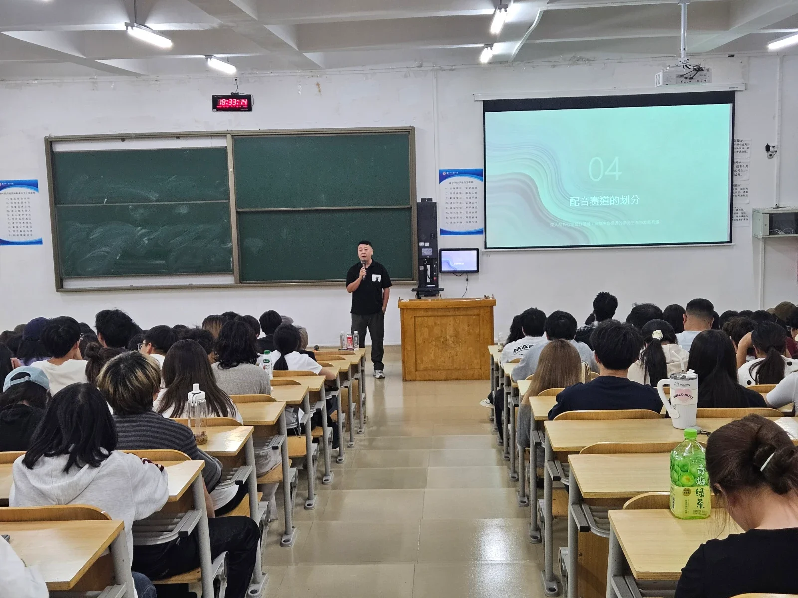 “声而不凡：在AI时代，守住真人声音的温度与力量”——体育与艺术学院举办配音艺术专家学术讲座