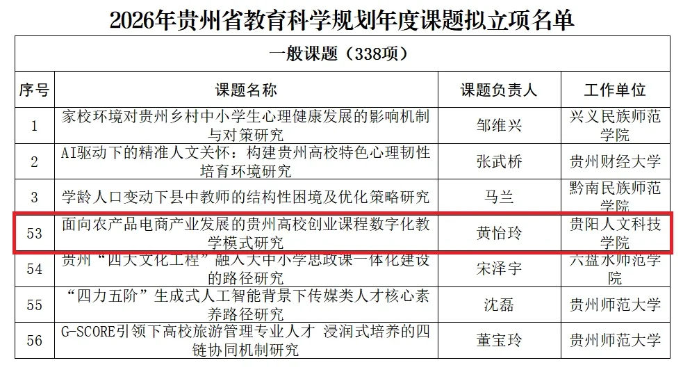 屏幕截图 2026-10-15 104238
