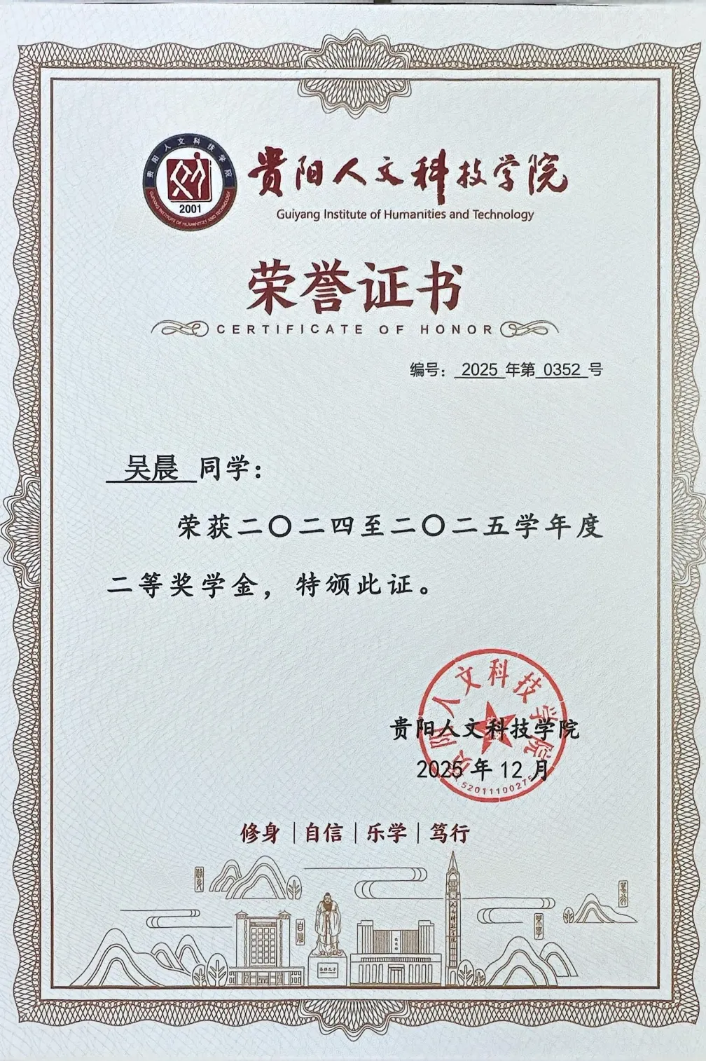 640 (17).webp