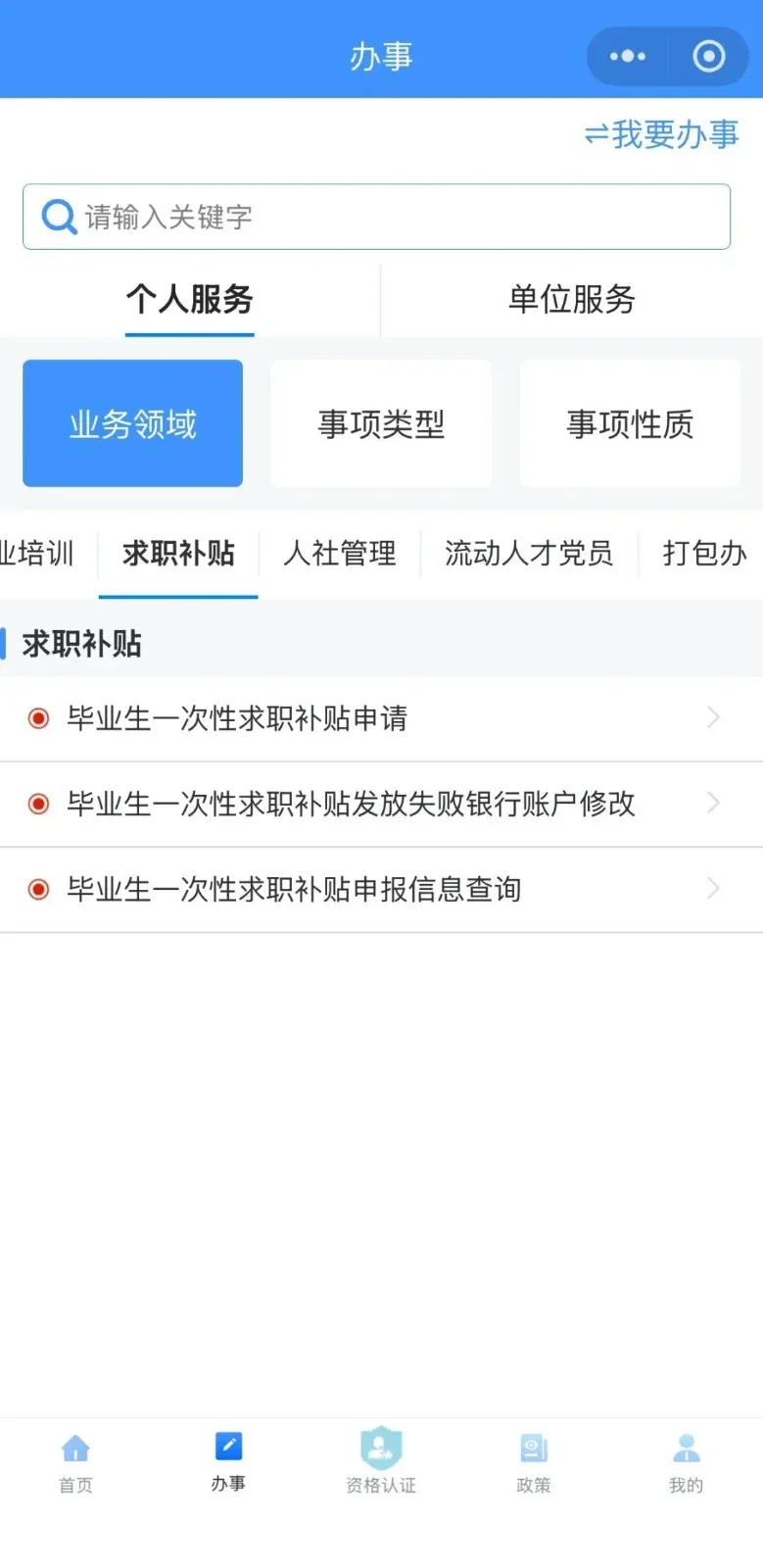640 (24).webp