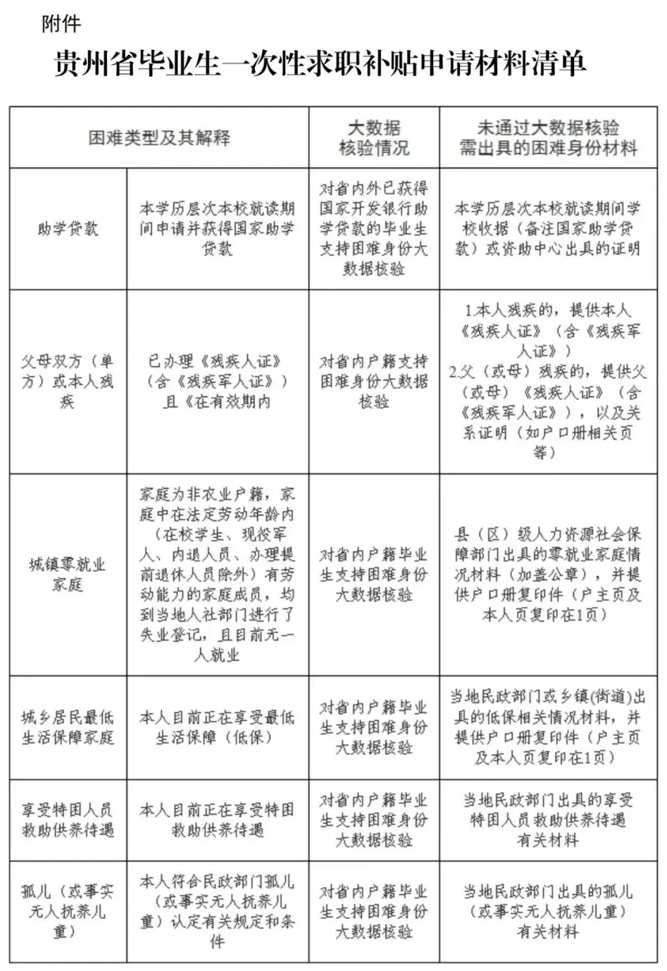 640 (25).webp