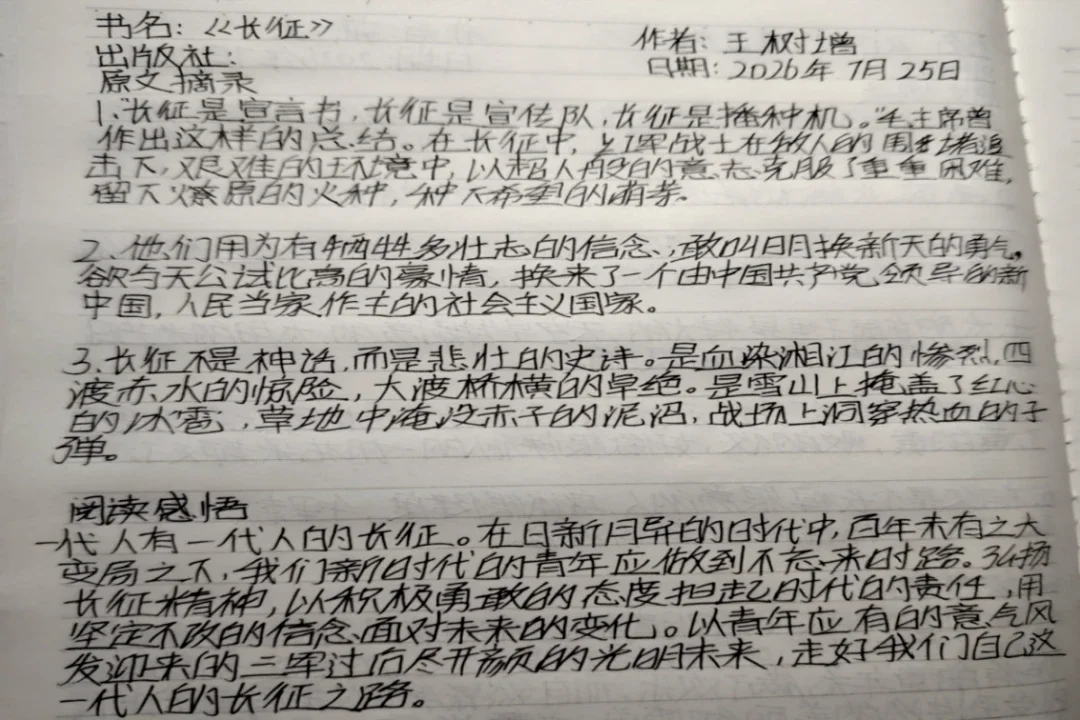 图片7.webp