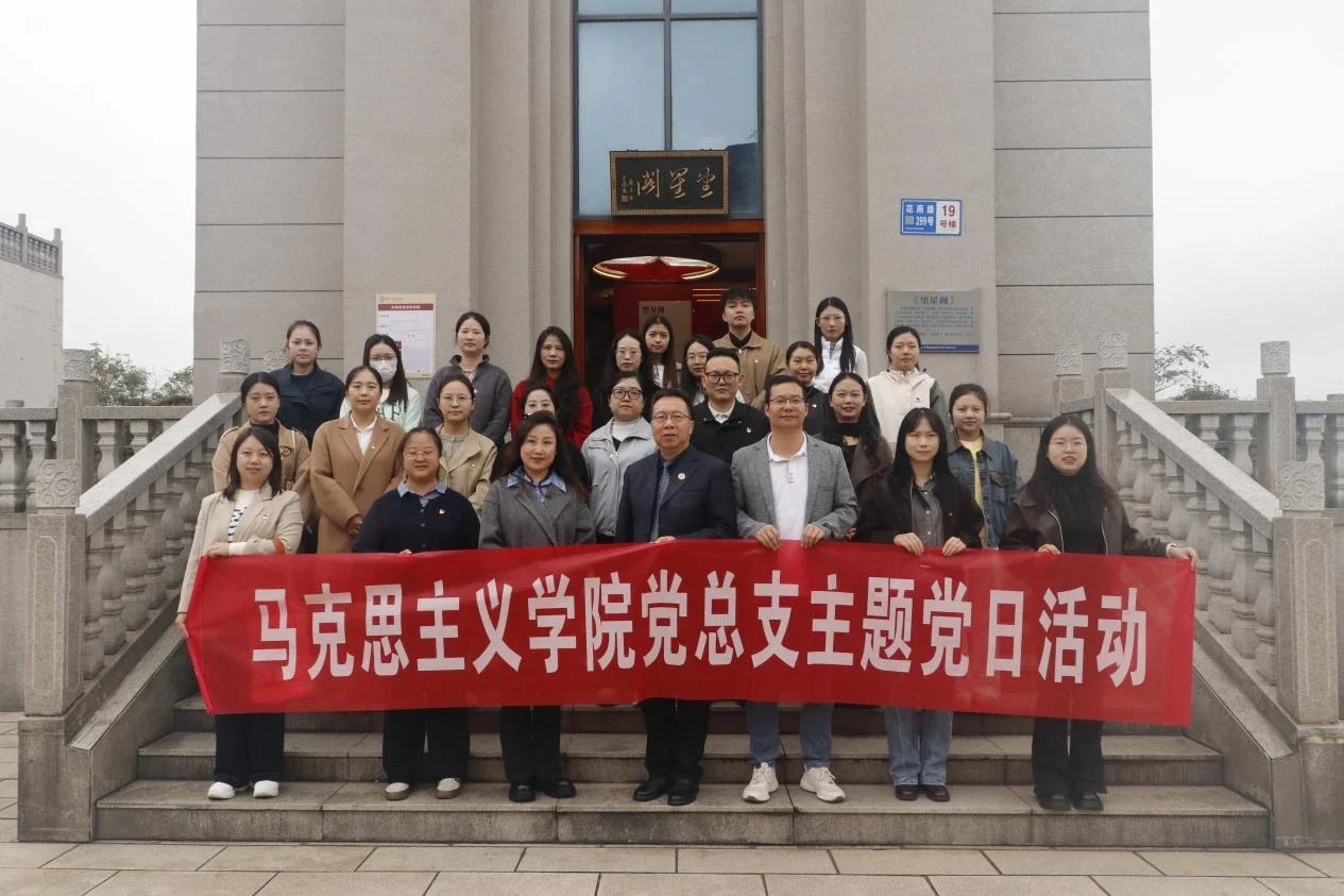 图1全体党员合影