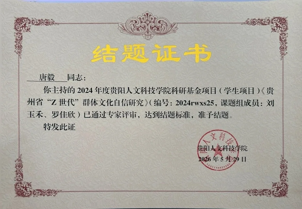 微信图片_20261024191213_163_2.webp