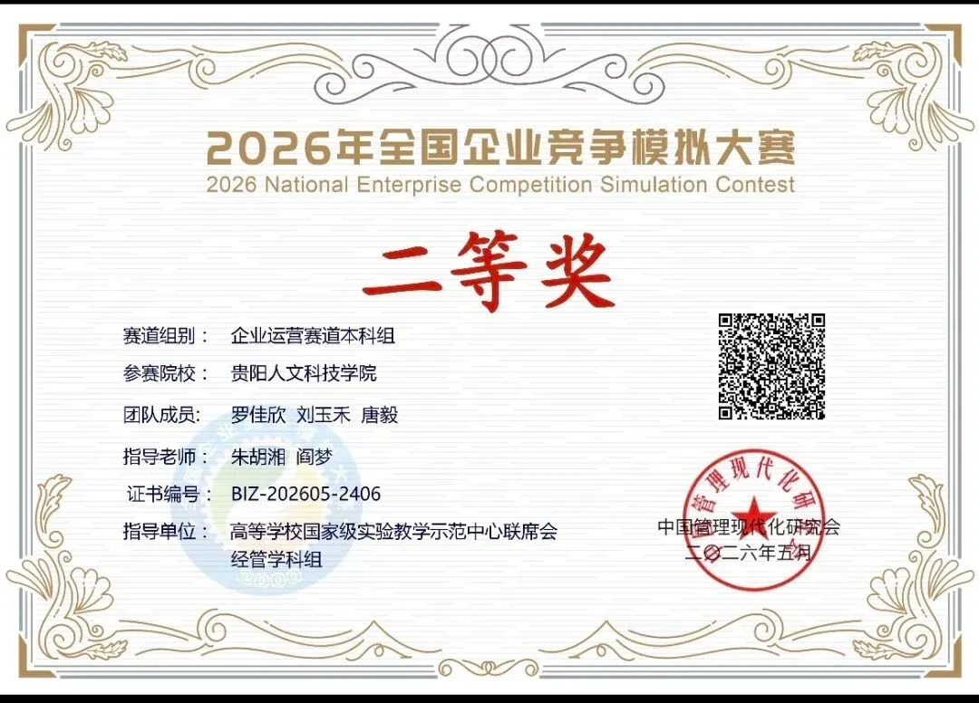 微信图片_20261024191215_165_2.webp