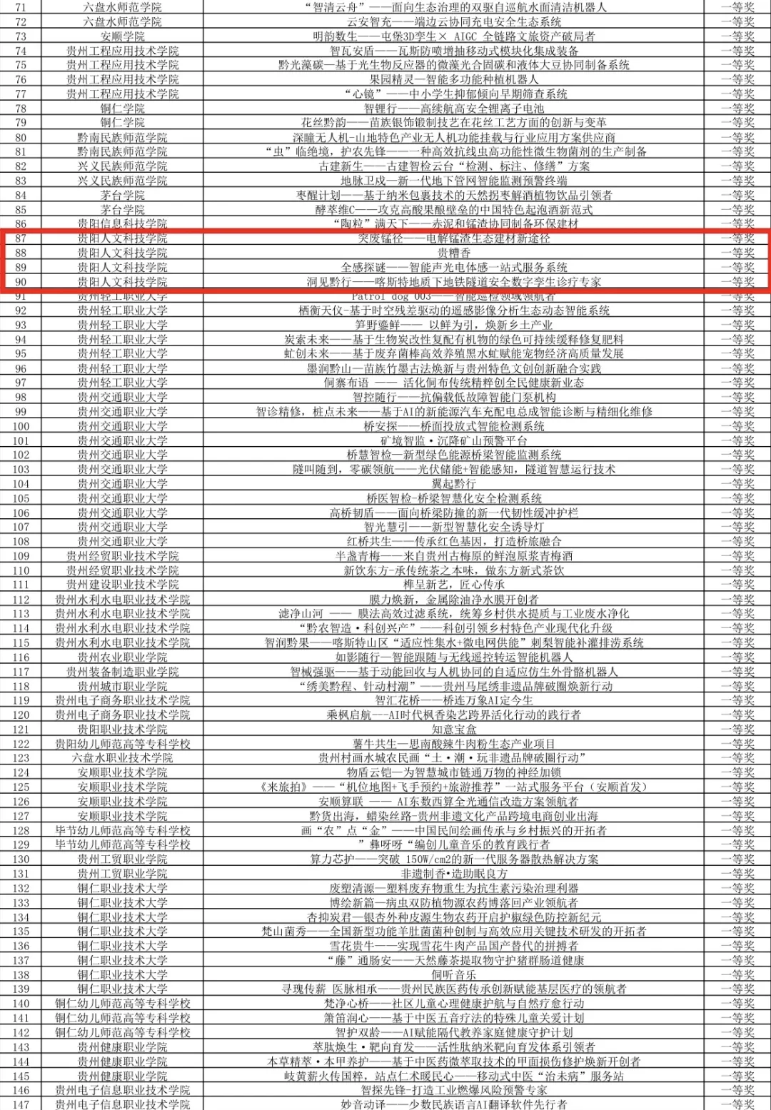 640 (33).webp
