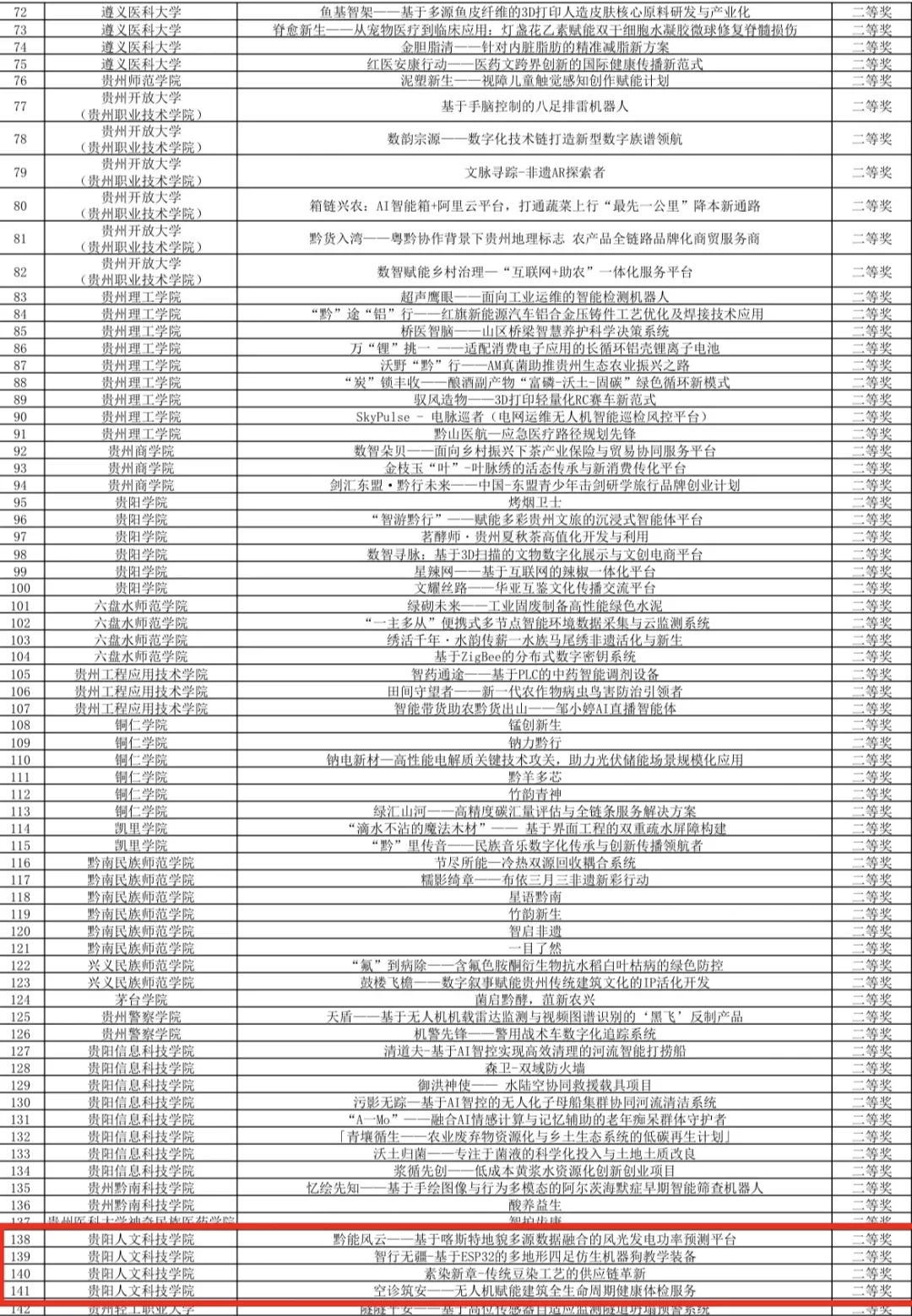 640 (34).webp
