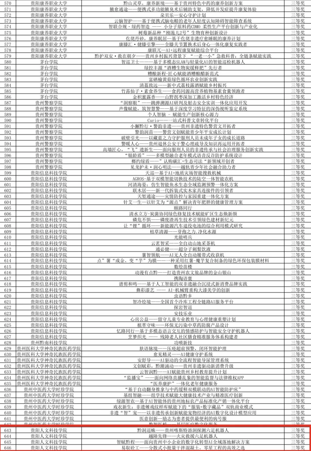 640 (35).webp