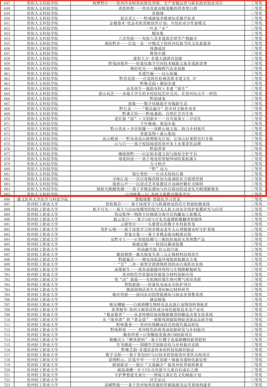 640 (36).webp
