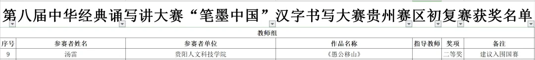 图片1.webp