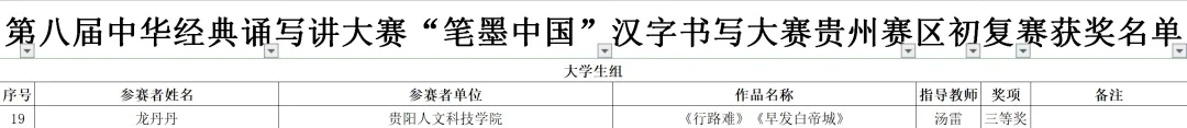 图片4.webp