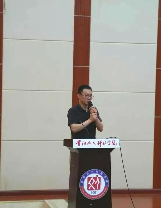 学生干部表彰大会16