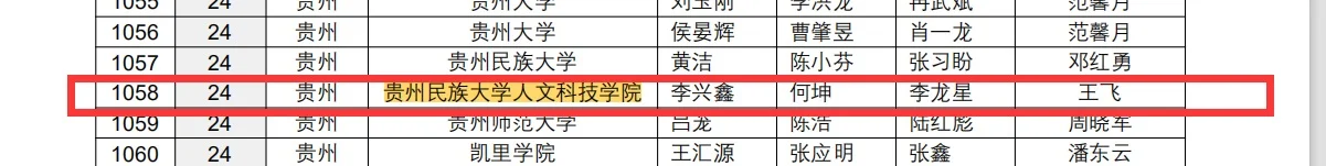 TuWoYuanShiShengHuoDeShuXueJi.max-1600x1