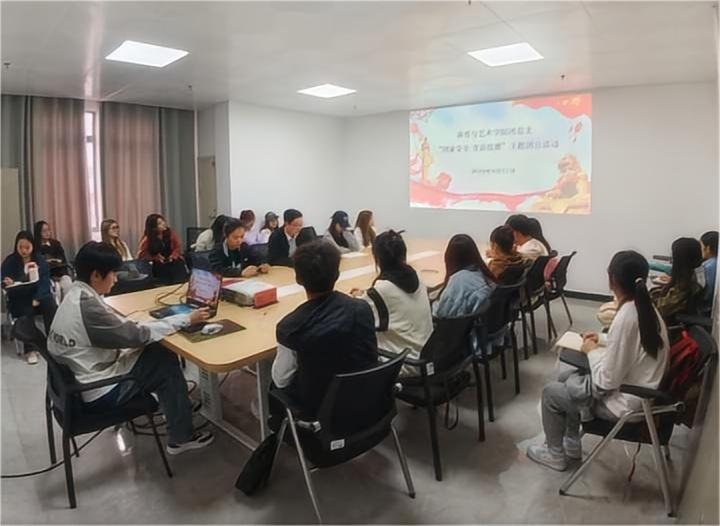 体育与艺术学院团总支召开主题会议.jpg